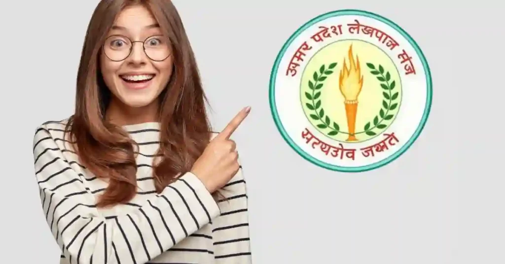 UPSSSC Lekhpal Recruitment 2026 Notification and Vacancy Details